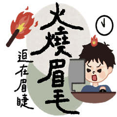 Chinese Sayings About NatureAB18