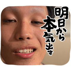 久貝のスタンプ