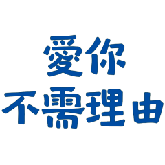 needs no reason. New Light Blue-30