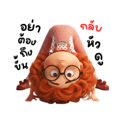 Mr. Joker : Burdens are meant to be met