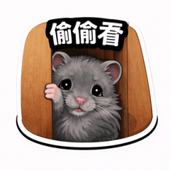 cute mouse pipi