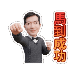 Personalized Year of the Horse greetings