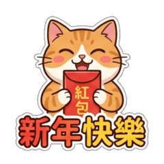 Fat Orange Cat Greeting Illustration