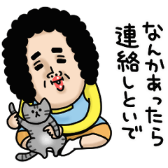 母からメッセージミニ動く！【巣立ちの時】