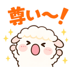 ♡ひつじさんの推し活生活♡