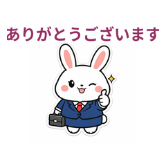 よく働くうさぎ