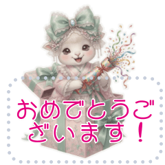 メッセージスタンプ　羊の娘　a2