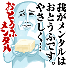 Mrジェイムス11