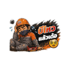 Pwpbig_20260501143741