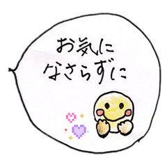 きよぴーのん