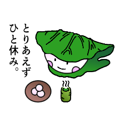 kasiwamochi