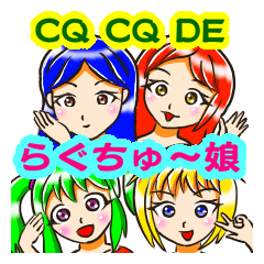 らぐちゅ～娘(ガール)[ＱＳＯ編 第１弾]