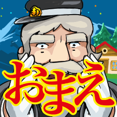 動く アルプスのハイジ? ちゃらおんじ応援