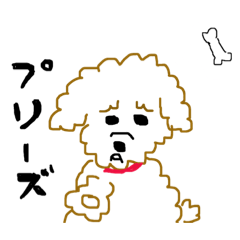 手書きトイプードル 毒舌編