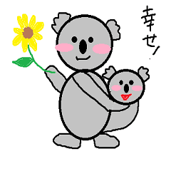 癒されコアラの挨拶スタンプ