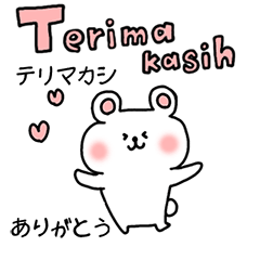 インドネシア語＆日本語 シロクマさん