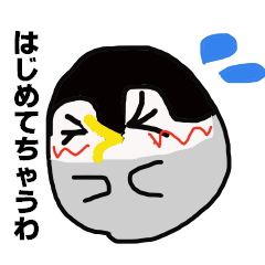 ドウテイペンギン