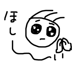 みんな使える！3