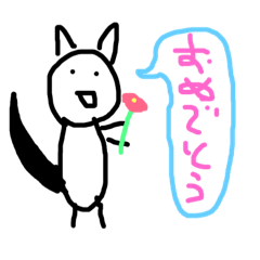 なかよし動物スタンプ！