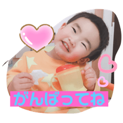 taikiくんスタンプ