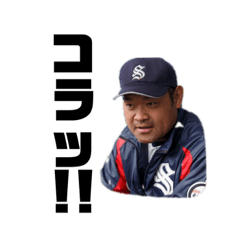 狭山西武スタンプ