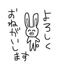 ウサギチャンダヨ