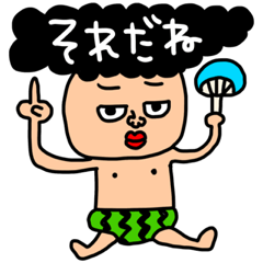 夏のセットパック