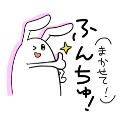 ふんちゅ村の仲間たち