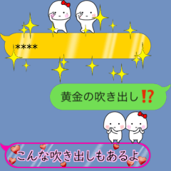 吹き出しに小さい子を添えて…カスタムver2