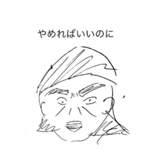 ちょっと腹立つ女の子