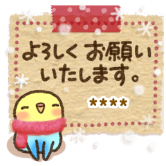 冬のインコちゃん【カスタム】