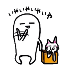 しろっぽいやつと箱入りねこ２