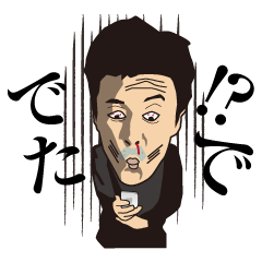 ソシャゲーで遊ぶおっさん