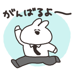 働くうさちゃん その5
