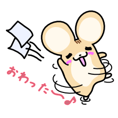 明るく働け！IT戦士　はむいちろう