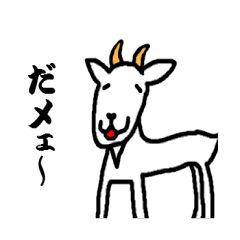 ダジャレの動物園