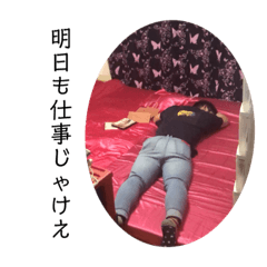 かわいいかっこいい面白いスタンプ