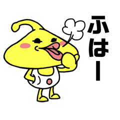 地球外生物デコメン