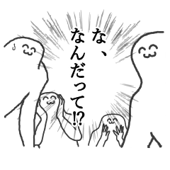 ここに変な人がいます。2