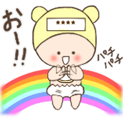 ピタぼうや(カスタム)帽子・赤ちゃん・相槌