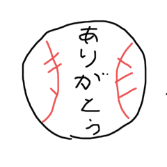 野球 (baseball )