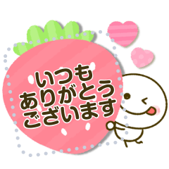 なんでも揃う♡メッセージスタンプ