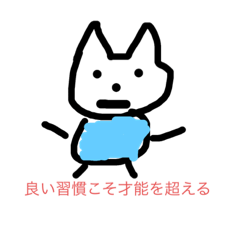 青色ネコの便利なスタンプ2