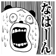 7割無意味な白い奴