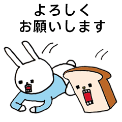 ウサギのウーのKEIGOでGO！【敬語版】