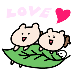 くまごろーの生活 ラブラブ編