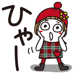 はな子7。前髪短っ。冬服。