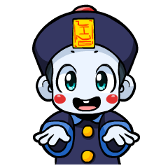 ちびキョンシー