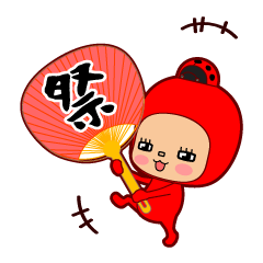 ここ↓味方ゾーン