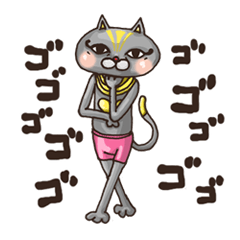 バステトさんが見てる